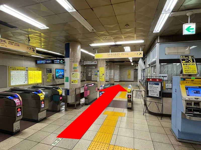 Exit the ticket gates at Akasaka Station on the Daita Line and head towards Exit 7.