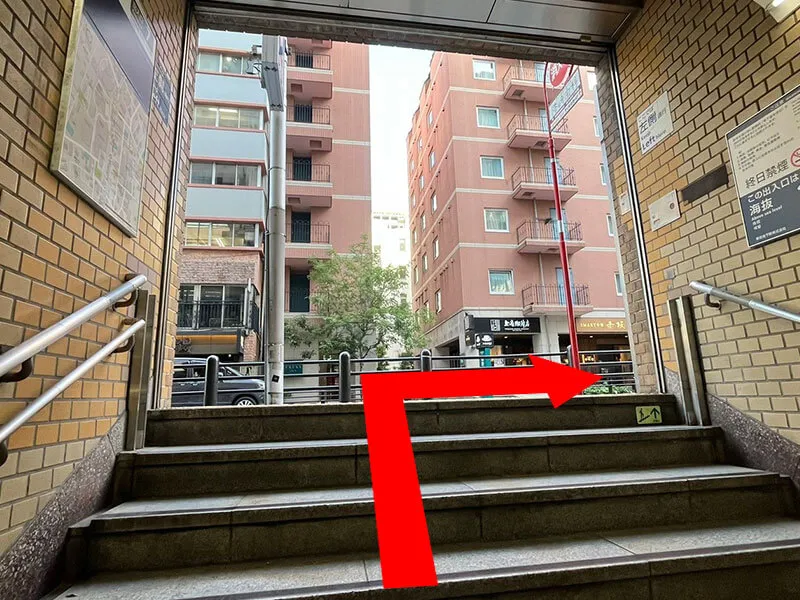 When you exit the station, head to the right.