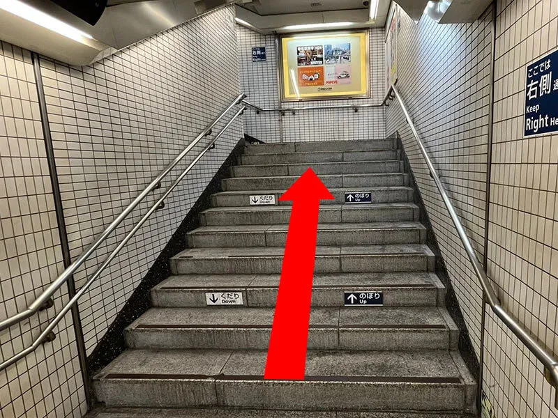 Please go up the stairs.