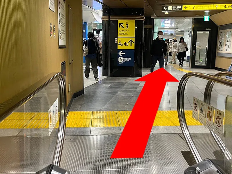 Go straight towards「Exit 4b」.
